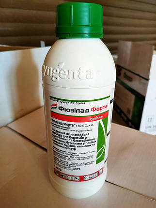Гербицид Фюзилад Форте 150 ЕС Syngenta 1л., фото 3