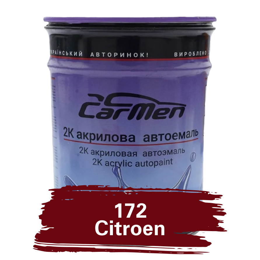 172 Citroen Акрилова авто фарба Carmen 0.8 л (без затверджувача)