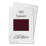 180 Гранат Акрилова авто фарба Carmen 0.8 л + затверджувач 0.4 л, фото 3