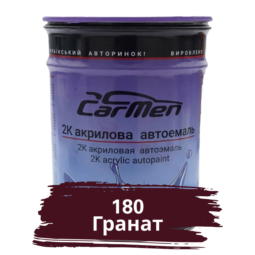 180 Гранат Акрилова авто фарба Carmen 0.8 л (без затверджувача)
