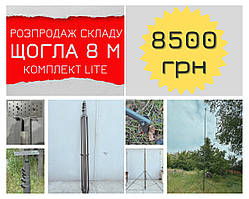 Акція Щогла 8м фарбована телескопічна мачта посилена для антен