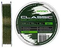 Леска Brain Classic Carp Line 3D (camo) 150m 0.35mm 25lb 10.7kg