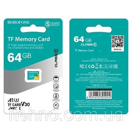 Карта пам'яті Borofone MicroSD 64Gb 10 Class без адаптера, фото 1
