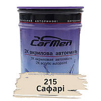 215 Сафари Акриловая авто краска Carmen 0.8 л (без отвердителя)