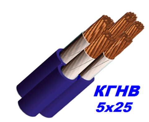Кабель мідний КГНВ 5х25 мм гнучкий, морозостійкий