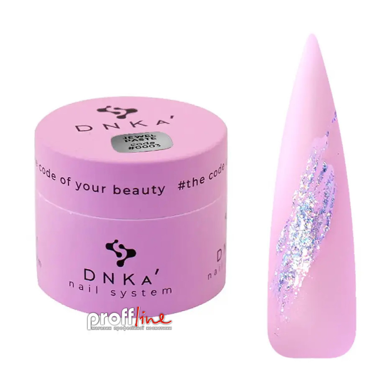 Арт-паста для фактурних дизайнів DNKa’ Jewel Paste №003 перламутрова лілова, 5 мл