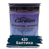 420 Балтика Акрилова авто фарба Carmen 0.8 л (без затверджувача)