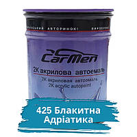 425 Блакитна Адріатика Акрилова авто фарба Carmen 0.8 л (без затверджувача)