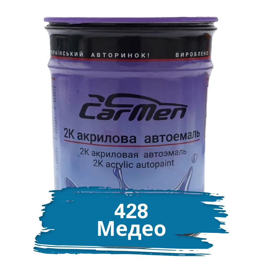 428 Медео Акрилова авто фарба Carmen 0.8 л (без затверджувача)