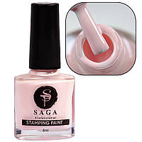 Лак-краска для стемпинга Saga Professional Stamping Paint №024 - нежно-розовая, 8 мл