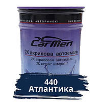 440 Атлантика Акрилова авто фарба Carmen 0.8 л (без затверджувача)