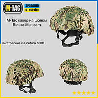 M-Tac кавер на шлем Вільха Multicam, тактический кавер на шлем для военных мультикам от бренда M-Tac Mist RAD