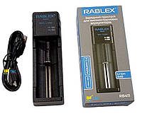 RABLEX RB411 Зарядное устройство USB Type-C 2A для аккумуляторов 1x18650/21700/26650 и т.п.