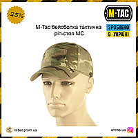 M-Tac бейсболка тактическая рип-стоп MC, тактическая кепка мультикам, военная кепка, армейская кепка рип RAD