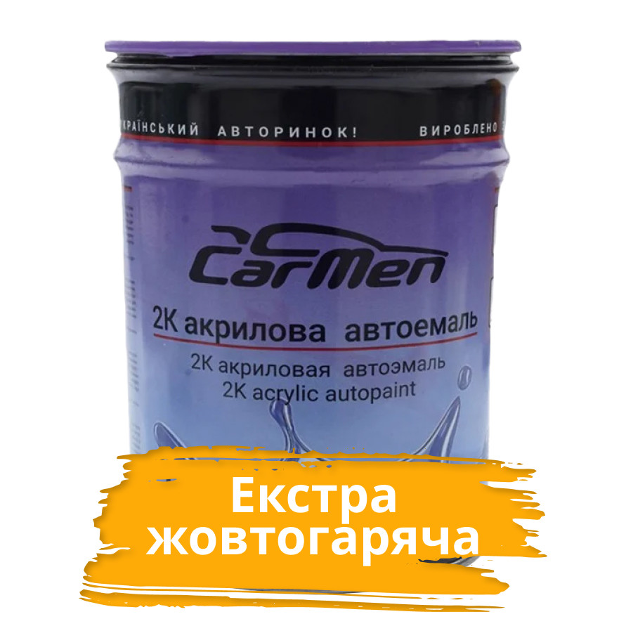 Екстра помаранчевий 0.8 л (без отверджувача), фото 1