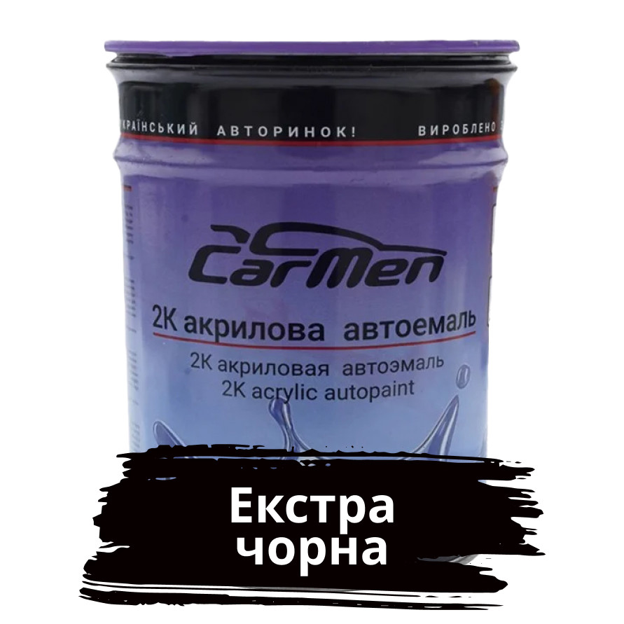 Екстра чорна Акрилова авто фарба Carmen 0.8 л (без затверджувача)