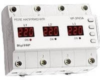 Трифазне реле контролю напруги