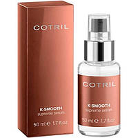 Сыворотка для волос Cotril K-Smooth Supreme Serum100 мл