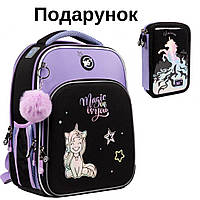 Рюкзак шкільний каркасний Yes Magic Unicorn S-78 559563