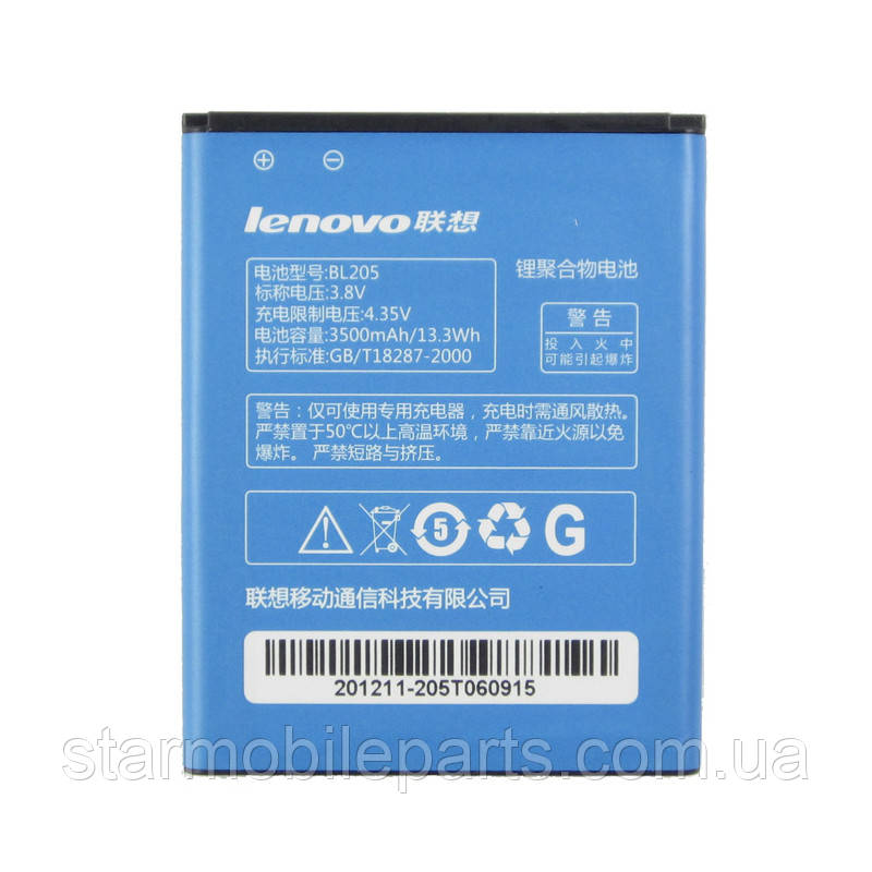 Акумулятор BL205 (АКБ, батарея) Lenovo P770 (Li-ion 3.7v 3500mAh)
