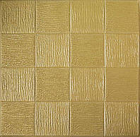 Самоклеющаяся декоративная 3D панель золотое плетение 700x700x5 мм