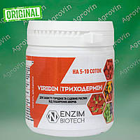 Биофунгицид триходермин 100 г Enzim Agro