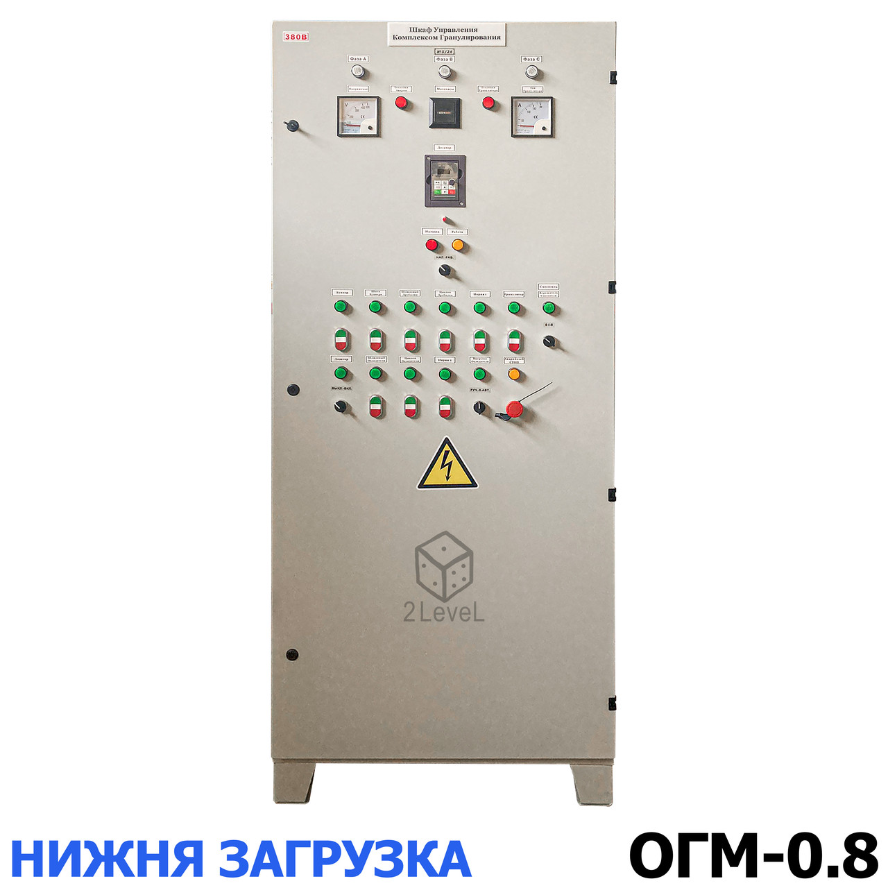 Шафа керування для пресів ОГМ-0.8 з верхнім завантаженням Пульт гранулятора ОГМ, фото 1