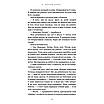 Книга Милий дім. Книга 1. О, милий доме. Тіллі Коул, фото 9