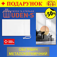 Обігрівач металокерамічний настінний UDEN-700 "універсал", інфрачервоний, енергоефективний, з ДУ Aiis