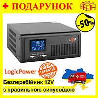 Бесперебойник 12V для аварийного освещения с правильной синусоидой LogicPower, 1000VA+ (600Вт) 1-30A Aiis