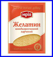 Желатин «Мрія» пищевой быстрорастворимый 25 г (блок 42 шт.) Желатин в пакетиках Загуститель пищевой