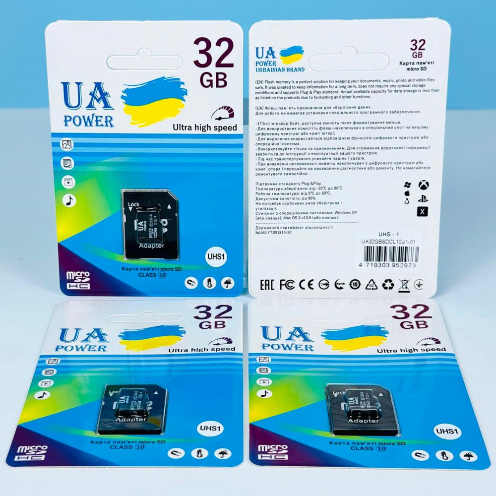 Карта пам'яті UA Power 32GB Ultra high speed U-1 Class 10 з адаптером SD