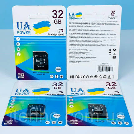 Карта пам'яті UA Power 32GB Ultra high speed U-1 Class 10 з адаптером SD, фото 1
