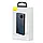 УМБ Baseus Adaman Metal Digital Display 20000mAh 65W 6A з технологією QC3.0 + PD3.0 2USB + Type-C + Кабель USB to Type-C Синій, фото 10