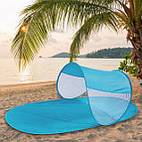 Пляжна підстилка з навісом автоматична Пляжний килимок з козирком BEACH POP UP MAT TRACER WITH SHELTER, фото 4