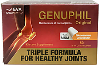 Genuphil Original Генуфил Оригинал для суставов 50 таб. Египет