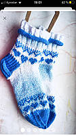 Вязаные носки для женщин ручной работы-нить новая-полушерсть