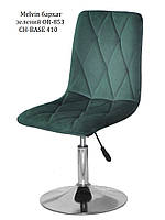 Стілець поворотний Melvin Fred CH-Base, на хромованому круглому диску Ø410 мм із регулюванням висоти, фото 6