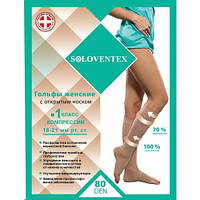 Гольфы женские SOLOVENTEX 1 класс компрессии (18-21 мм рт.ст.) (80 Den)