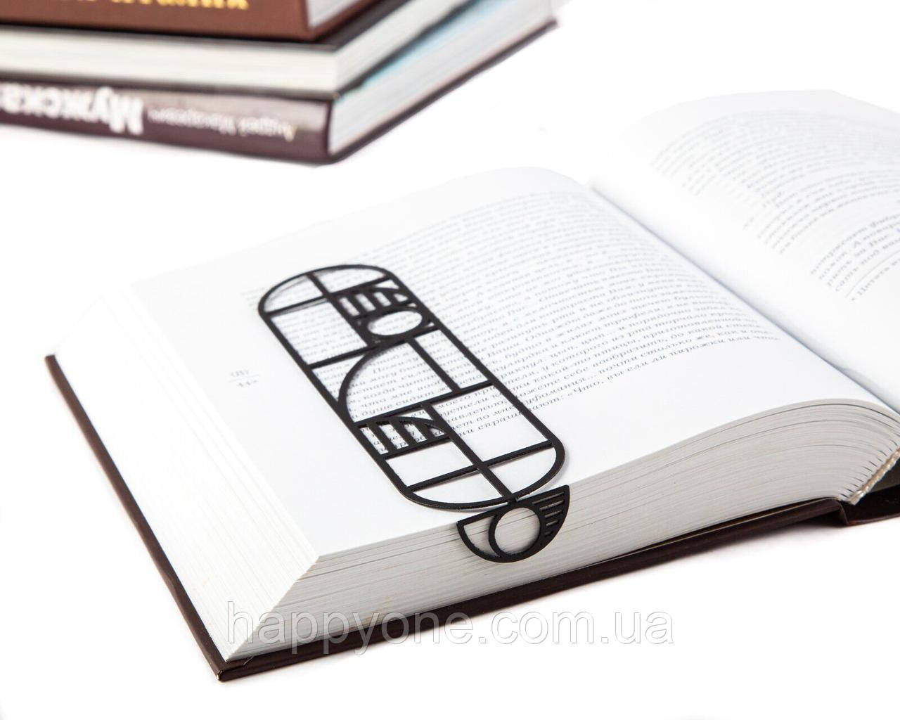 Закладка для книг металева Баухаус (чорний)
