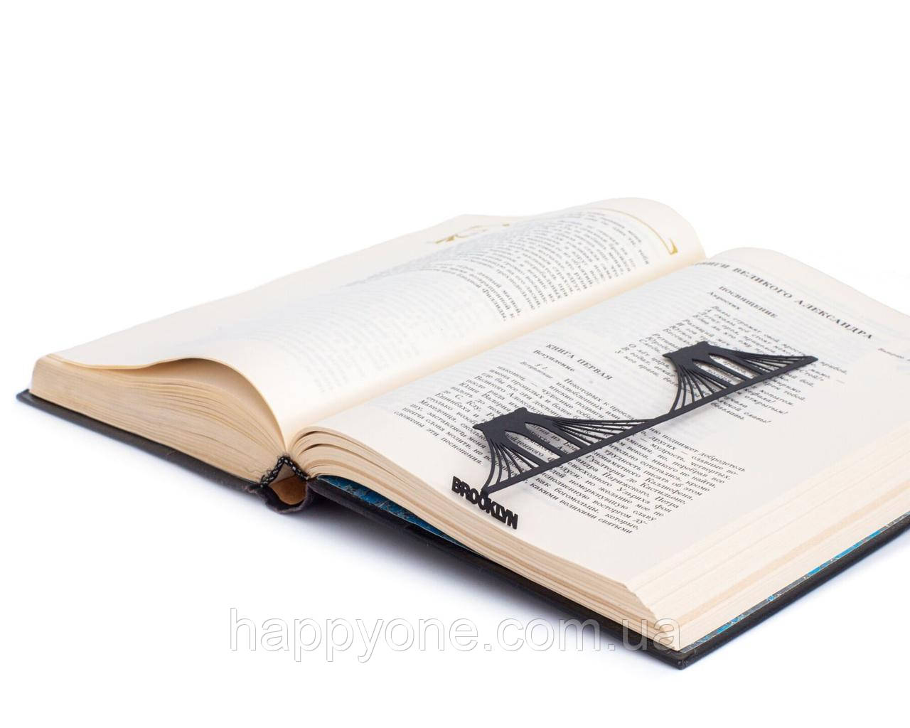 Закладка для книг металева "Бруклінський міст"