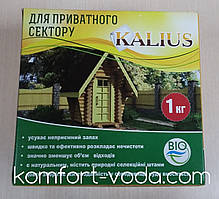 Біопрепарат для вигрібних ям KALIUS, 1 кг