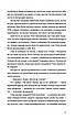 Книга «Хеві-метал». Автор - Фоззі, фото 7