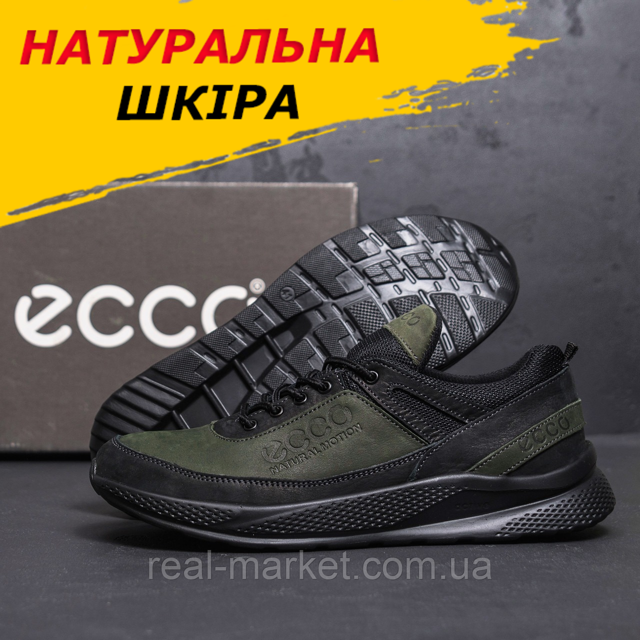 Осінні чоловічі шкіряні кросівки кольору хакі повсякденні з натуральної шкіри *E 70 ч/хак*