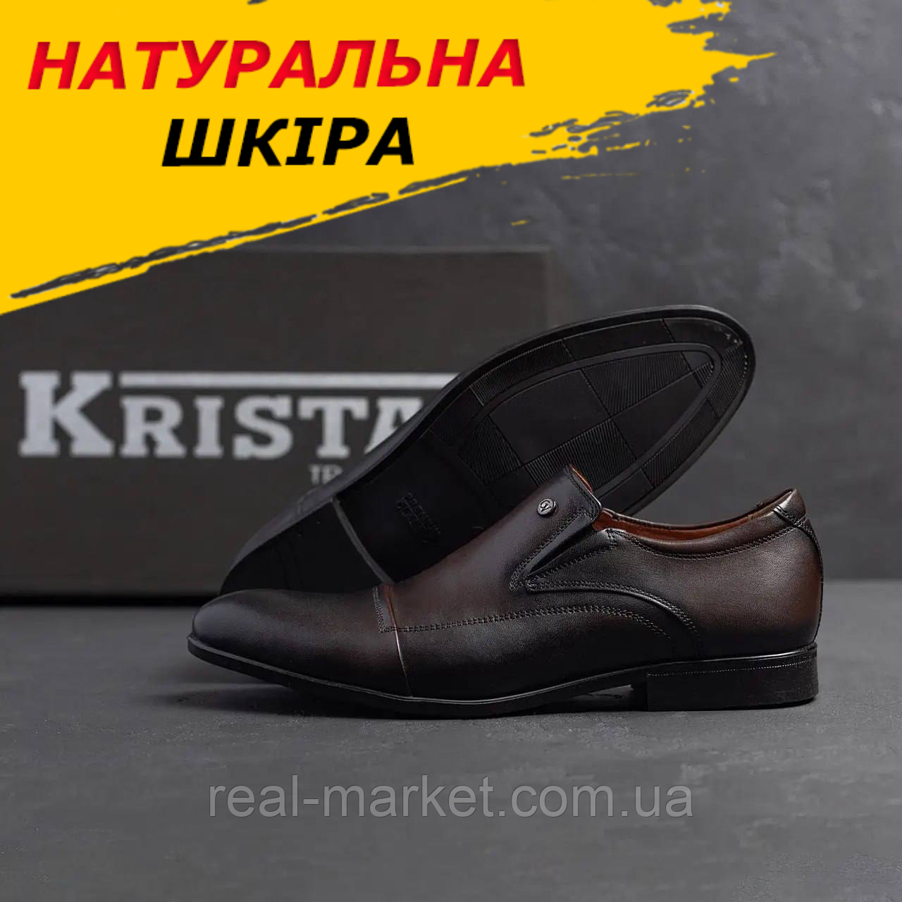 Класичні чоловічі туфлі без шнурків, коричневі шкіряні туфлі з натуральної шкіри *5505 к *
