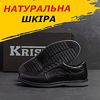 Туфли мужские классические, черные кожаные туфли из натуральной кожи *114 ч*