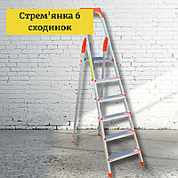 Стрем'янка 2 метри, алюмінієва одностороння на 6 сходинок