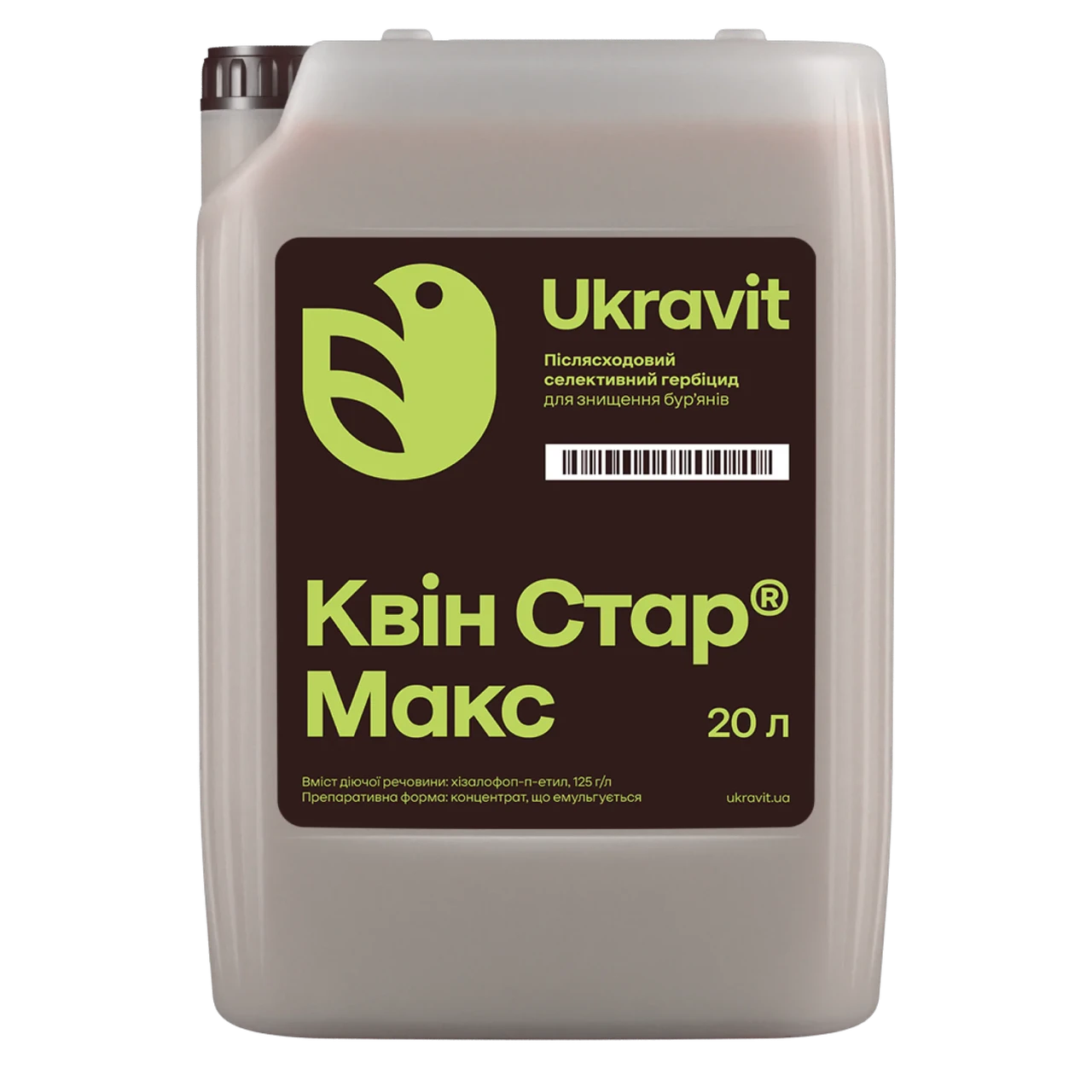 Гербіцид Квін Стар Макс