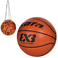 М'яч баскетбольний Kata 3*3 Clutch Shot KT-810