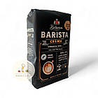 Кава в зернах Bellarom Barista Crema, 100% сертифіковане зерно 1 кг., фото 3